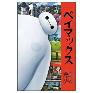 cinemacollectionyKIDSz xC}bNX ۂ M[|` 3Zbg x[VbN fBYj[ TX^[ N q  LN^[ ObY [