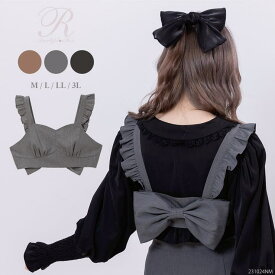 DearMyLove バックリボンフリルビスチェ 量産型 地雷系 夢展望 トップス