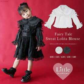 DearMyLove メルヘンキュートな甘ロリータブラウス 量産型 地雷系 夢展望 トップス
