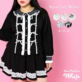 DearMyLove キラキラビジュレースリボンブラウス 量産型 地雷系 夢展望 トップス