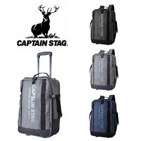 Tasche Jack CAPTAIN STAG キャプテンスタッグ キャリーリュック 1254 35L 2〜3泊 オールシーズン 全3色 ブラック グレー ネイビー 人気 バッグ・鞄