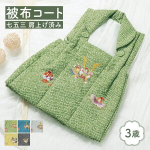 BiSOU ܎O zR[g  O O j̎q a z Pi   D   u[ O[ ubN hJ ̎q n͗l   s ÓT g _  w 753 ߁E