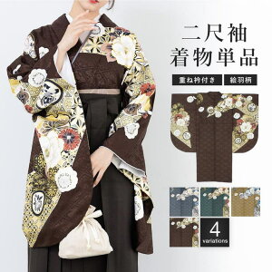 y10OFFN[|I11/27()1:59܂ŁzSOUBIEN ڑ Pi fB[X  l Ǝ  U їp   F u[ O[  e   ݃J[ ԕ V[g  d