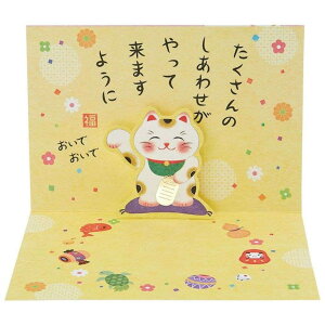 cinemacollection O[eBOJ[h o[Xf[ BD40-1 ܂|bvAbvJ[h  L TI o[Xf[J[h aj bZ[WJ[h ObY [