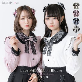 夢展望 レース重ねハートリボンフリルブラウス 量産型 地雷系 夢展望 DearMyLove（ディアマイラブ） トップス