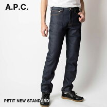 楽天市場】apc petit new standard 26の通販