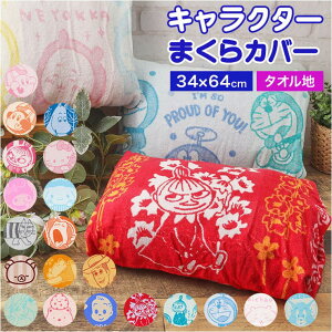 BACKYARD FAMILY �L�����N�^�[ �^�I�����J�o�[ �Q��E�C���e���A�G��