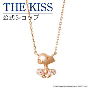 THE KISS yPEANUTS×THE KISSR{z PEANUTS Xk[s[ / Vo[ fB[X lbNX  THEKISSlbNXEy_g Vo[ ifB[Xj PN-SN512CB ULX NX}X Mtg ANZ