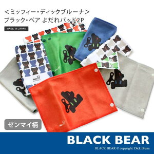 y10OFFN[|I12/11()1:59܂Łz^I̓XqIG y ~btB[ fBbNu[i z 悾pbh 2P ubNxA [}C xr[