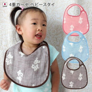 ^I̓XqIG { 4dK[[ xr[X^C xr[