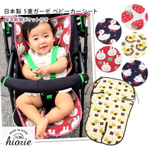 ^I̓XqIG { 5dK[[ xr[J[V[g xr[