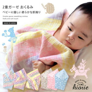 y10OFFN[|I11/27()1:59܂Łz^I̓XqIG { 2dK[[  kinu xr[