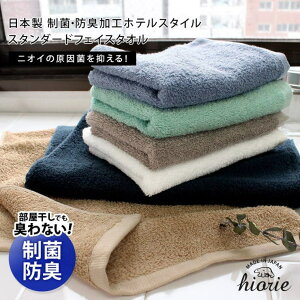 �^�I�����̓X�q�I���G ���{�� �y���ۖh�L�z �z�e���X�^�C���^�I�� �X�^���_�[�h �t�F�C�X�^�I�� �o�X�E�g�C���E�|������