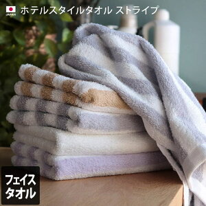 �^�I�����̓X�q�I���G ���{�� �z�e���X�^�C���^�I�� �t�F�C�X�^�I�� �X�g���C�v �o�X�E�g�C���E�|������