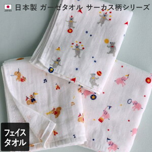 �^�I�����̓X�q�I���G ���{�� �y���� ����z �K�[�[�^�I�� �t�F�C�X�^�I�� �T�[�J�X�� �o�X�E�g�C���E�|������