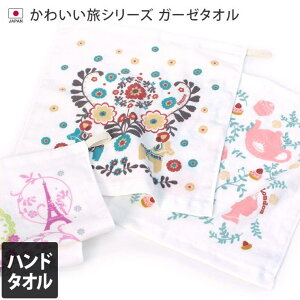 ^I̓XqIG { y z K[[^I nh^I 킢 oXEgCE|