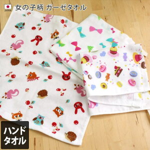 ^I̓XqIG { y z K[[^I nh^I ̎q oXEgCE|