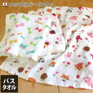 ^I̓XqIG { y z K[[^I oX^I ̎q oXEgCE|