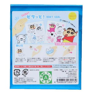 cinemacollection N񂿂 {fBV[ V[Nbgs^ƁIBODY SEAL S10̓ǂꂩ1 eB[Yt@Ng[ RNVG AjLN^[ ObY [