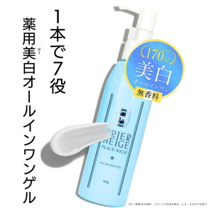 y10OFFN[|I11/27()1:59܂Łz܉ϕi pvZb`Q150g vZ^ I[CWF 򕔊Oi XLPA