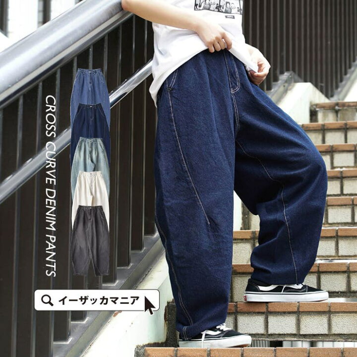 楽天市場】【1/25限定 20%OFFクーポン】クロスカーブ ワイドデニム 