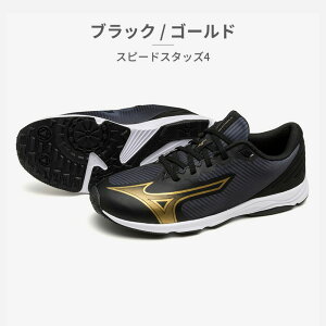  MIZUNO X|[c LbY Xs[hX^bY4 K1GC2425 01 02 03 04 05 ~Ym SPEED STUDS 4 Xj[J[ V[YEC