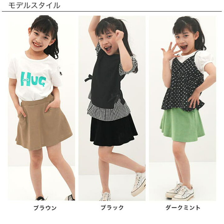 楽天市場】インナーパンツ付きスカート 子供服 キッズ 女の子 春 夏  