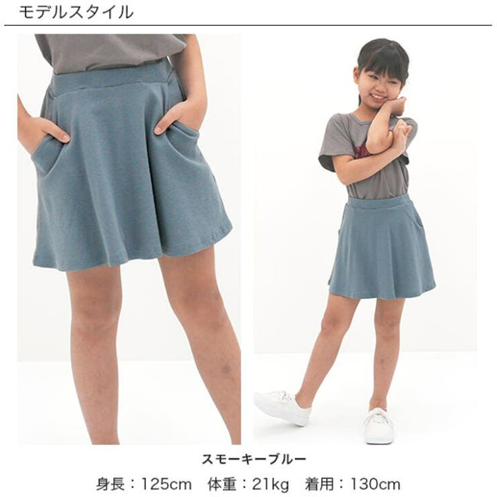 楽天市場】インナーパンツ付きスカート 子供服 キッズ 女の子 春 夏 