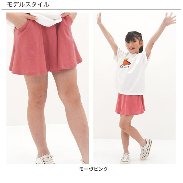 楽天市場】インナーパンツ付きスカート 子供服 キッズ 女の子 春 夏  