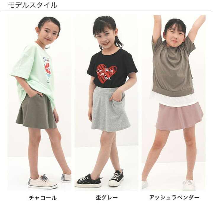 楽天市場】インナーパンツ付きスカート 子供服 キッズ 女の子 春 夏 