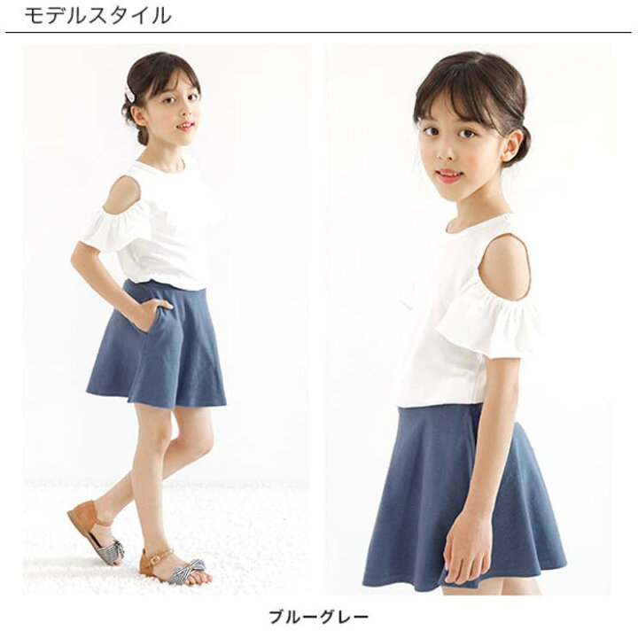 楽天市場】インナーパンツ付きスカート 子供服 キッズ 女の子 春 夏 