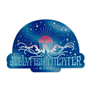 y10OFFN[|I12/11()1:59܂Łzcinemacollection ROKKAKUxIr _CJbgV[ XebJ[ Jellyfish Theater t^o  X}zfR fRXebJ[ ObY [