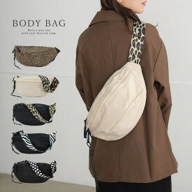 【10％OFFクーポン！2/10(火)1:59まで】ALTROSE ボディバッグ ウエストバッグ ウエストポーチ 斜めがけ 斜め掛け アニマル アニマル柄 ゼブラ レオパード ヒョウ柄 豹 動物 ティム バッグ・鞄