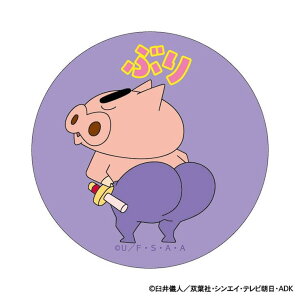 yyI25OFFN[|IzBACKYARD FAMILY N񂿂 ܂SݓXʃobW t@bVG