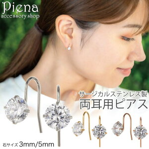 ANZT[VbvPIENA sAX tbN fB[X p T[WJXeX  ꗱ Xg[ 3mm 5mm 4{ Vv LL ɗD AM[Ή A V