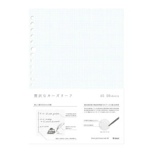 cinemacollection kleid �N���C�h ���[�Y���[�t 2mm grid loose leaf A5 ���� 20�� 50������ White �V���{�J�����_�[ ����m�[�g ������ꕶ�� ��l