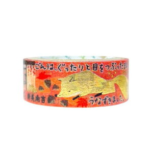 cinemacollection w }Xe ҂}XLOe[v 15mm 񂬂 Vg V[ S[hzO fR[V 蒠fR ObY [