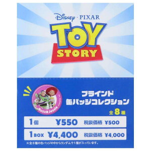 cinemacollection gCXg[[ ʃobW uChʃobW S8̓ǂꂩ1 fBYj[ }Ntg RNVG LN^[ ObY t@bVG