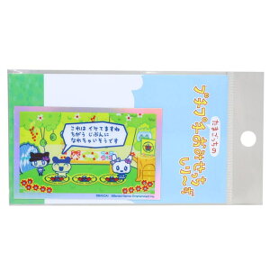 cinemacollection ܂ _CJbgV[ zOXebJ[ ܂̃v`v`݂ ANZT[₳ [lXebJ[ ϐό fRXebJ[ rj[V[ L