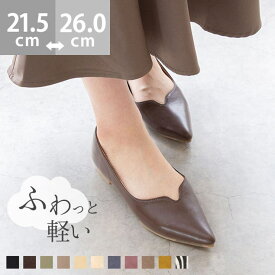 【10％OFFクーポン！9/11(金)1:59まで】welleg 【エアスイート】 軽量 パンプス レディース 痛くない 歩きやすい やわらかい 疲れない 1センチヒール ローヒール ぺたんこ ポインテッドトゥ 甲深 Uカット オフィスカジュアル デイリ