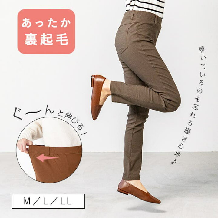 楽天市場】【店内全品5%OFF】ストレッチパンツ レディース ストレッチ 