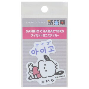 cinemacollection �|�`���b�R �r�j�[���V�[�� �n���O���~�j�X�e�b�J�[ �A�C�S OMG �T�����I �[�l�����X�e�b�J�[ �؍��� �ϐ��ό� �f�R�X�e�b�J�[ �L�����N�^�[ �O�b�Y ���[��