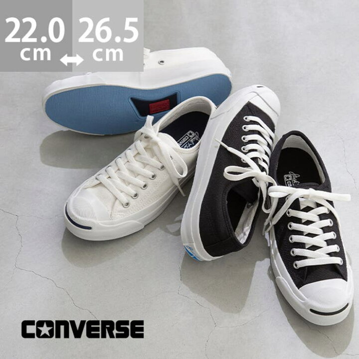 楽天市場】welleg コンバース ジャックパーセル CONVERSE JACK PURCELL 