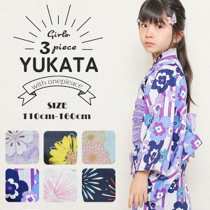 CLARAH   3_Zbg ̎q LbY 150cm 160cm q g ԕ t[ ԉ Ђ܂ _A ԉ L~s[X    w w 110cm 120cm 130cm 140cm ߁E