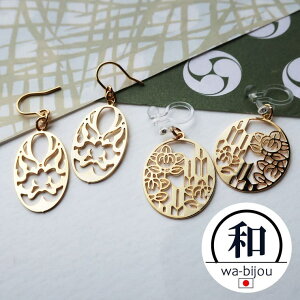 Melody@Accessory CO sAX { K18GP a a ̕ JuL ؂G ԉΑ {   JAPAN {yY yY h fB[X uh v[g ANZT[ ANZT