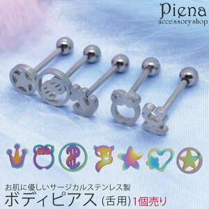 ANZT[VbvPIENA {fBsAX p 1 14G fB[X Y T[WJXeX sAX s XeXsAX ςȂ  n[g  N} NX  