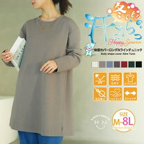 楽天市場】モスグリーン（チュニック｜レディースファッション）の通販