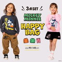 BABYDOLL ディズニー キャラクター3点セット 1028K イベント