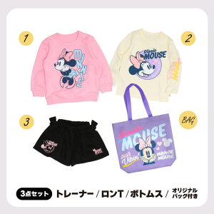 BABYDOLL fBYj[ LN^[3_Zbg 1028K Cxg