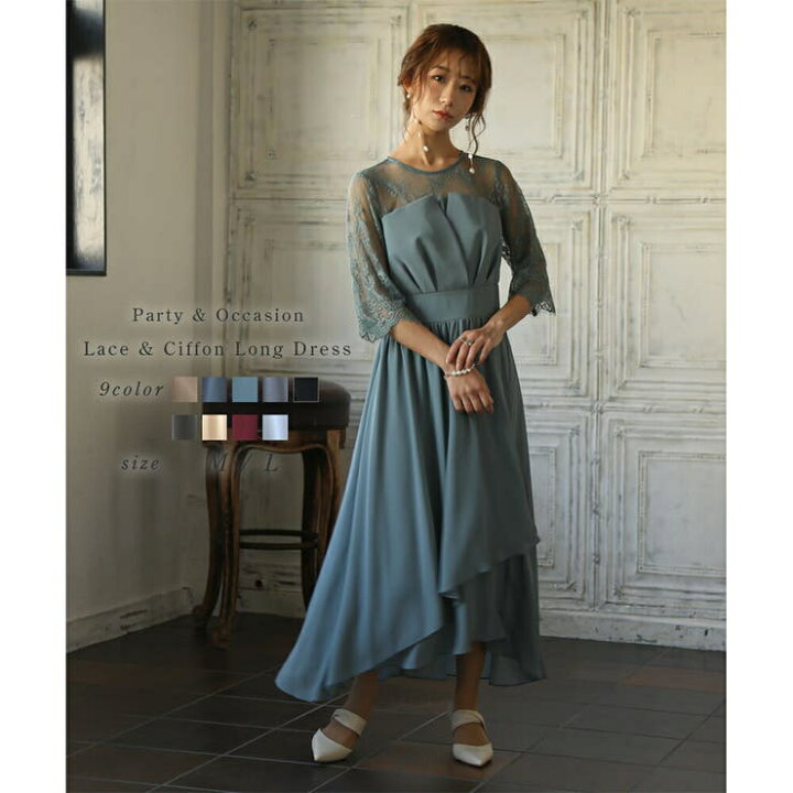 楽天市場】【5％OFFクーポン！9/24(水)1:59まで】epicday パーティー  